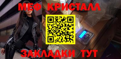мефедрон VHQ Гусиноозёрск