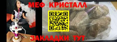хмурый Гусь-Хрустальный
