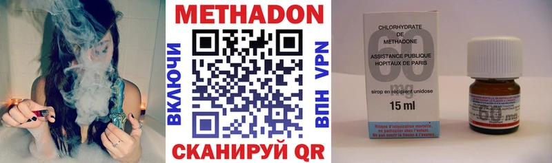 МЕТАДОН мёд  Новокубанск 