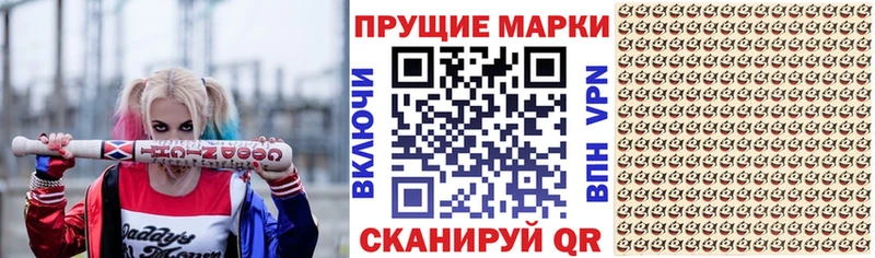 хочу наркоту  Новокубанск  нарко площадка состав  Марки 25I-NBOMe 1500мкг 