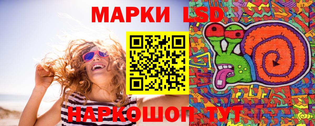 Марки NBOMe  Марки NBOMe 1500мкг  Вход с VPN  Марки NBOMe 1500мкг  Новокубанск 