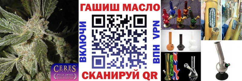 ТГК концентрат  ссылка на мегу маркетплейс  Новокубанск  дарнет шоп 