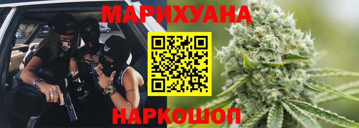 Новокубанск  Бошки Шишки гибрид  Марихуана марихуана  Вход с VPN  Шишки марихуана Bruce Banner  Бошки марихуана тримм 